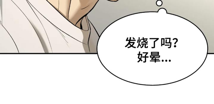 第58章：未接电话6