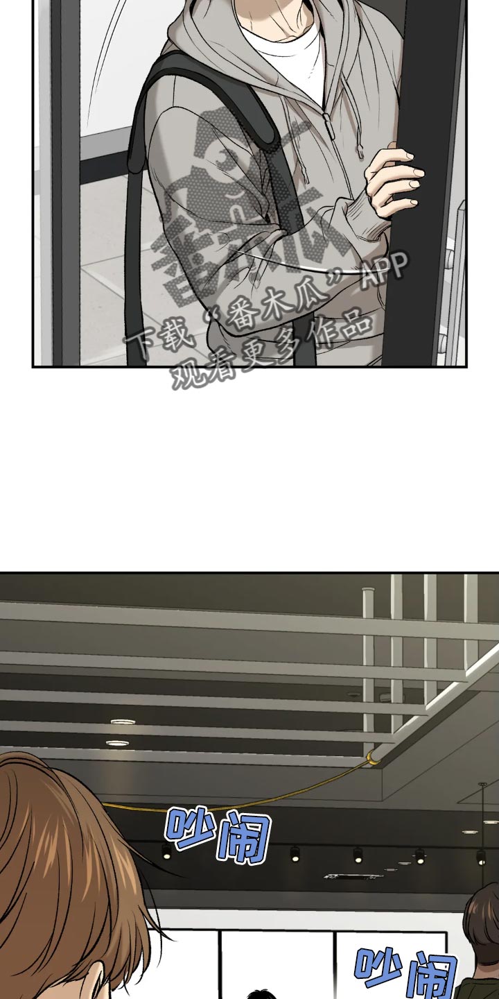 第18章：小心身体21