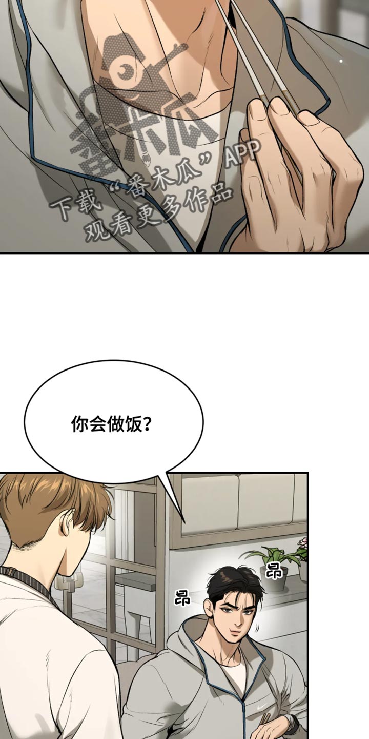 第61章：做早餐30