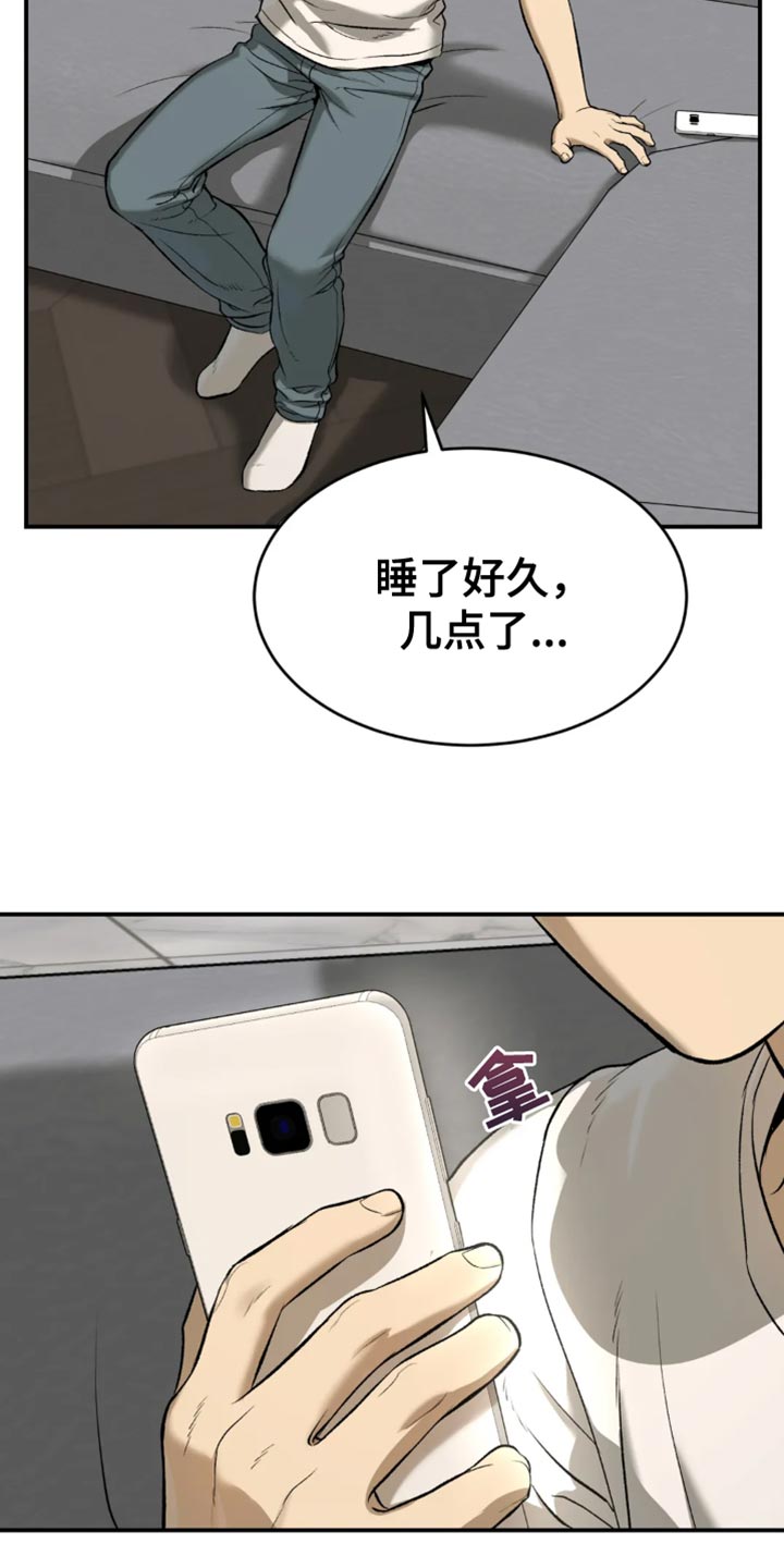 第58章：未接电话22