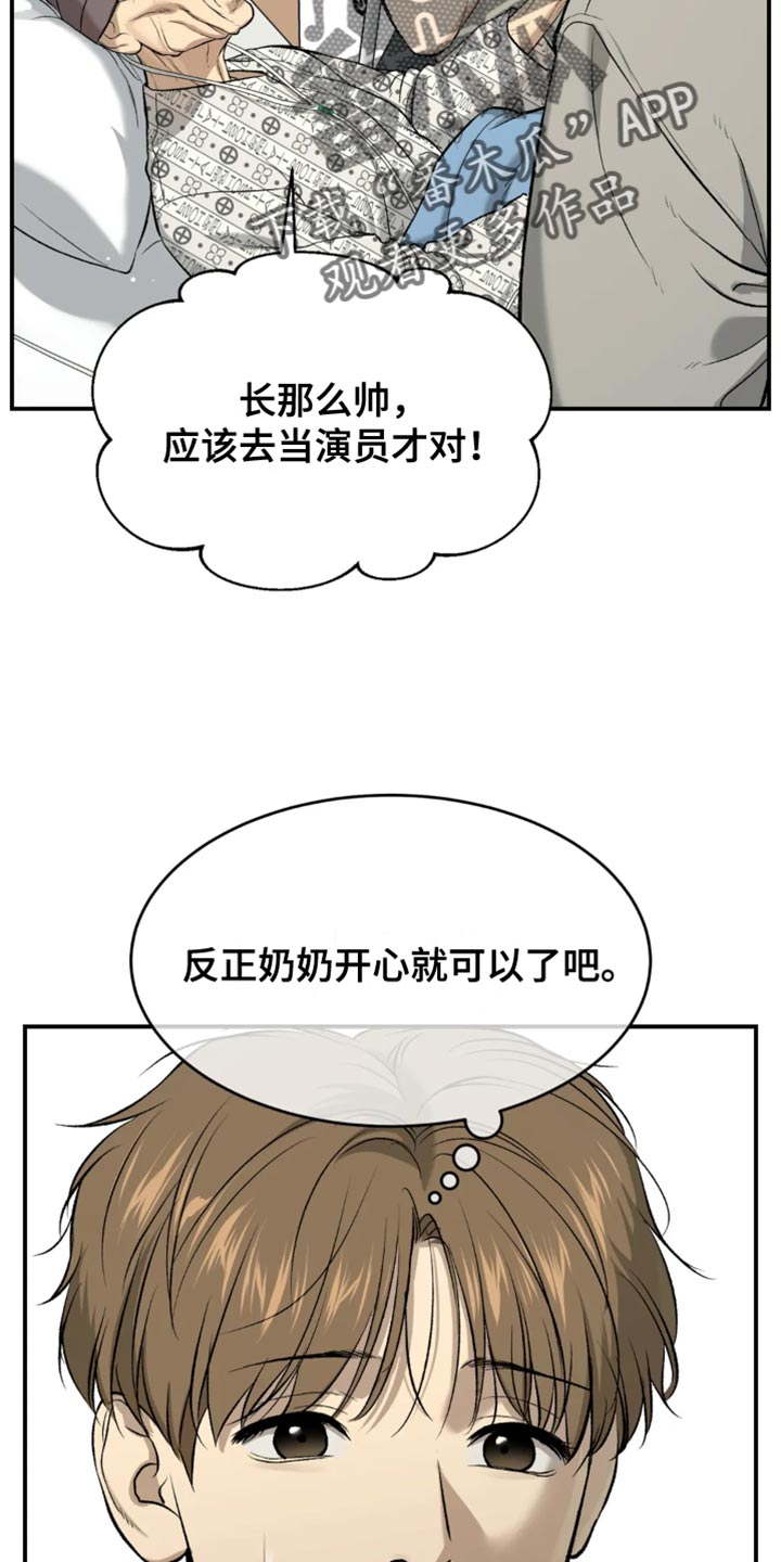 第61章：做早餐6