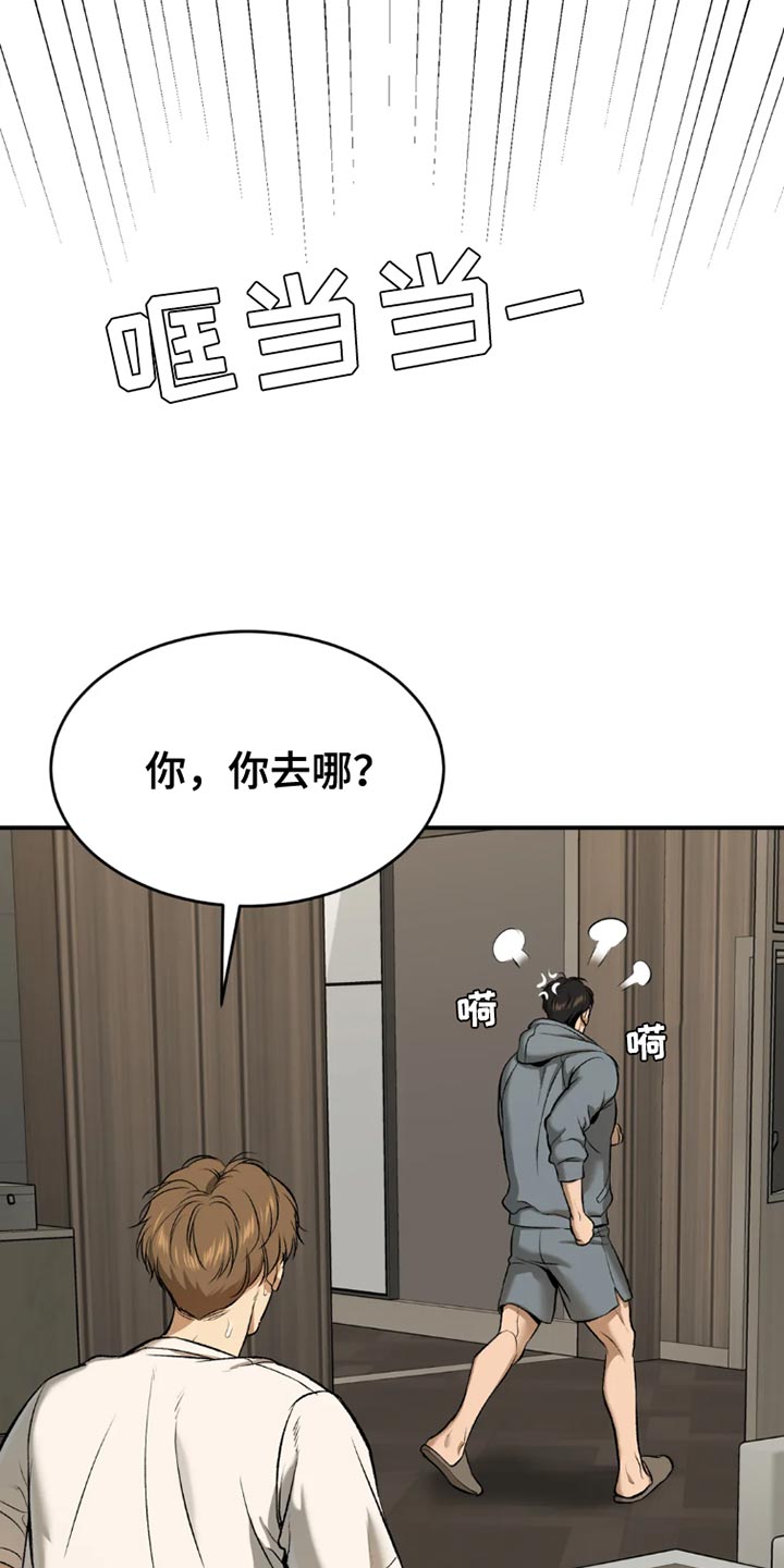 第77章：游泳2