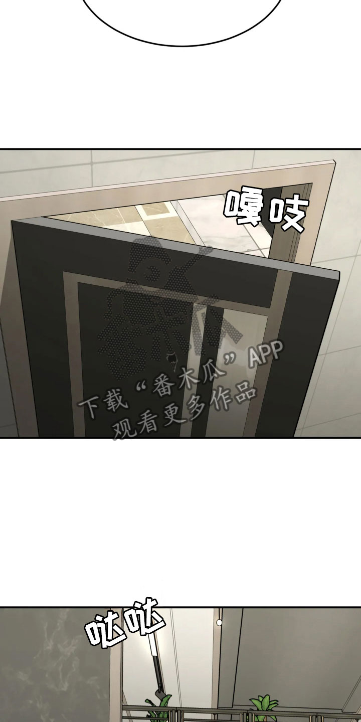 第15章：送上门22
