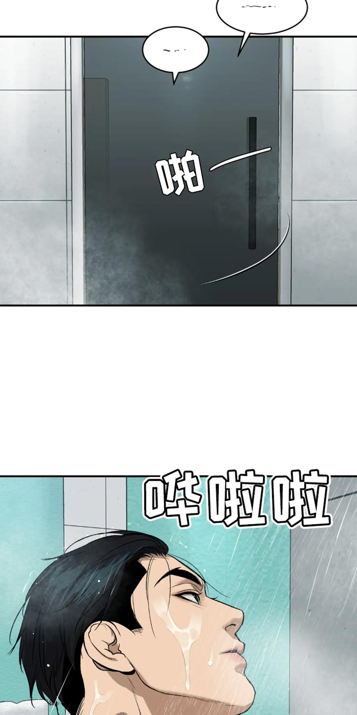 第22章：再大胆些13