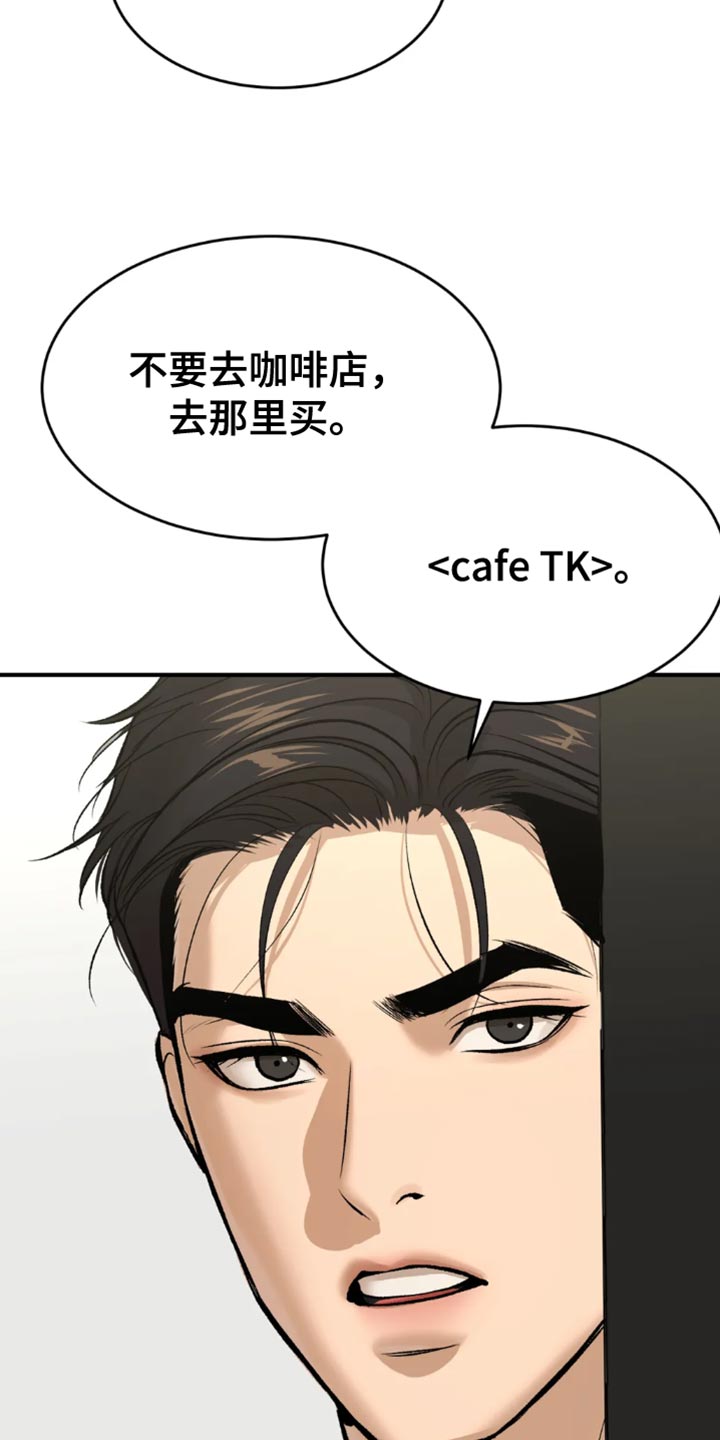 第66章：跑腿18