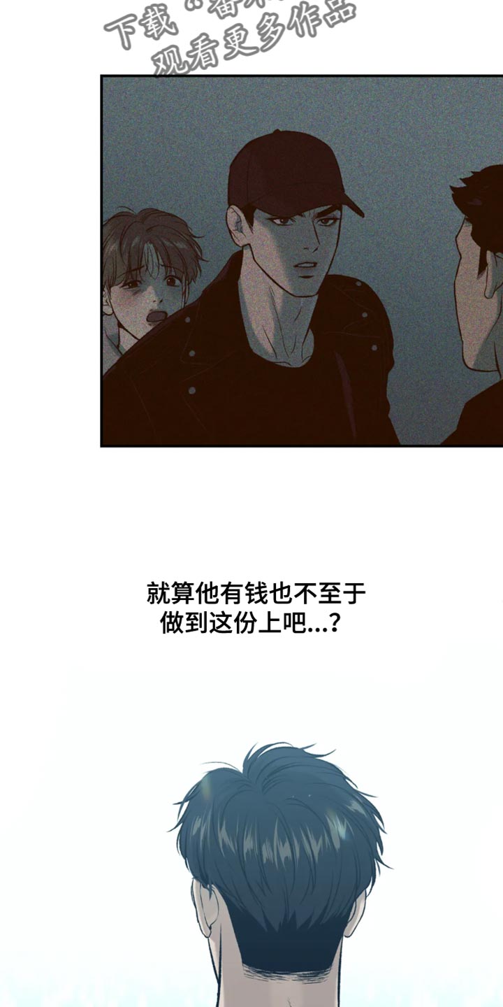 第61章：做早餐12