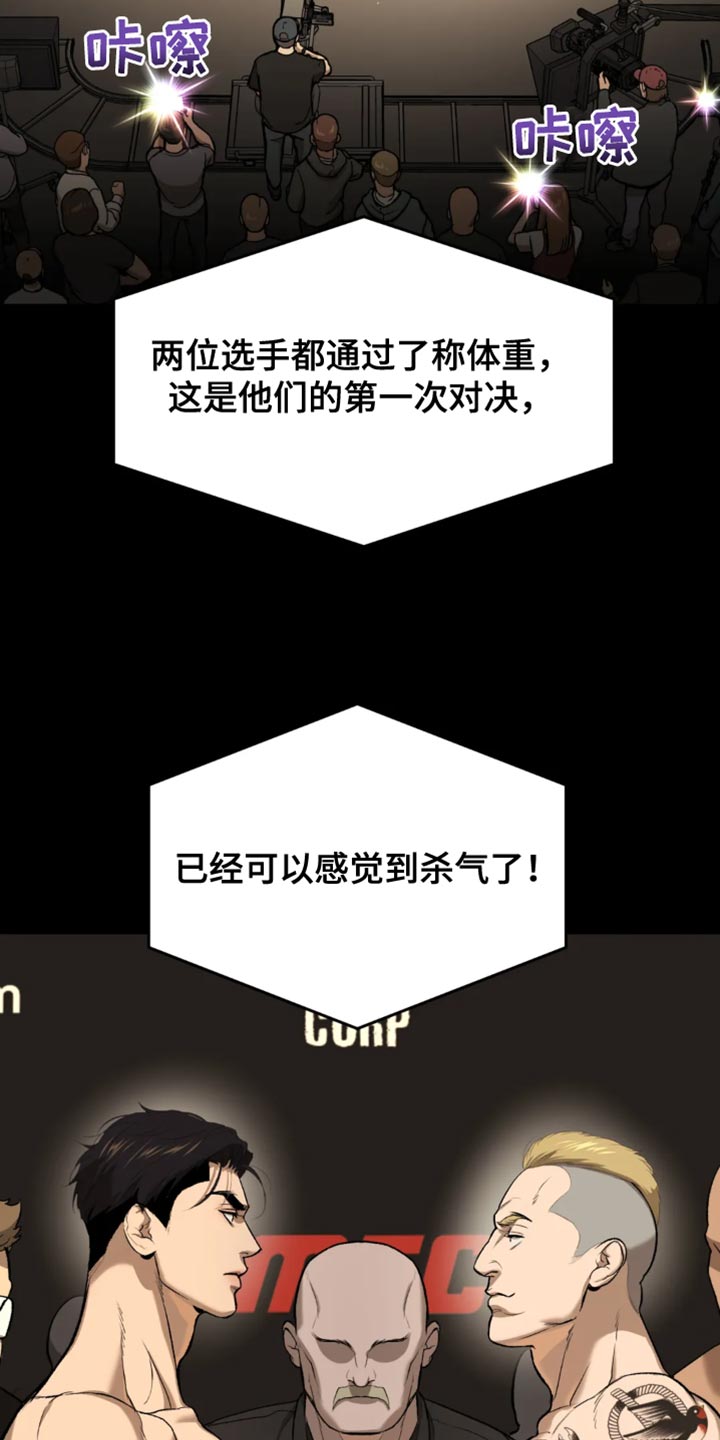 第37章：失败者20