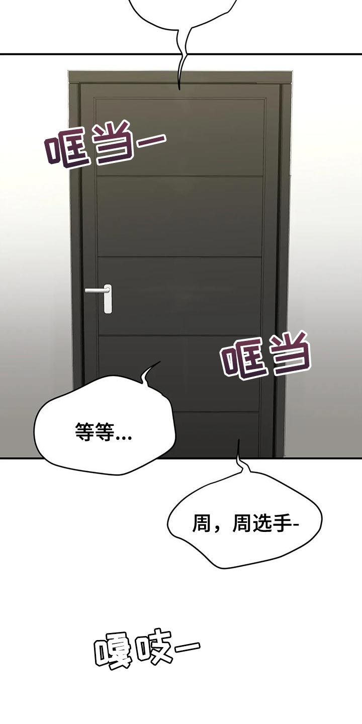 第65章：粗鲁25