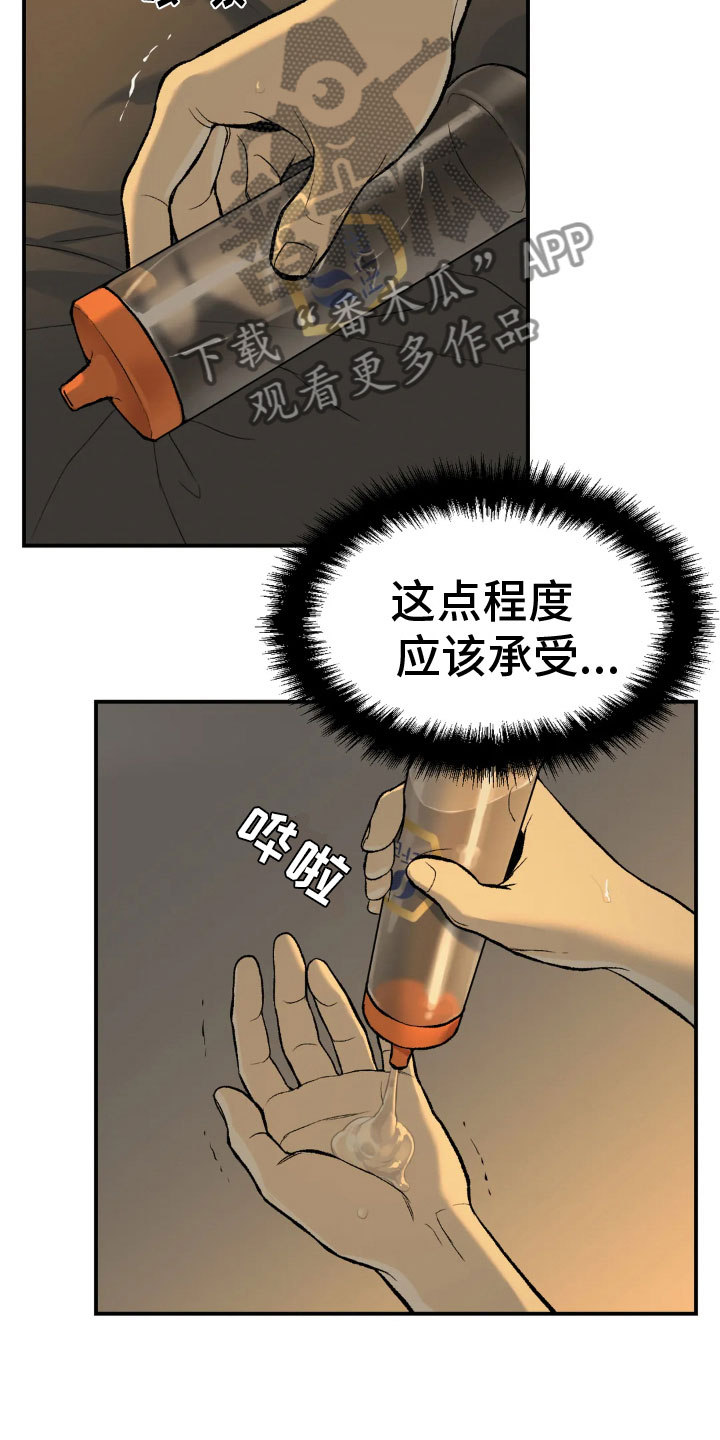 第10章：才刚开始12