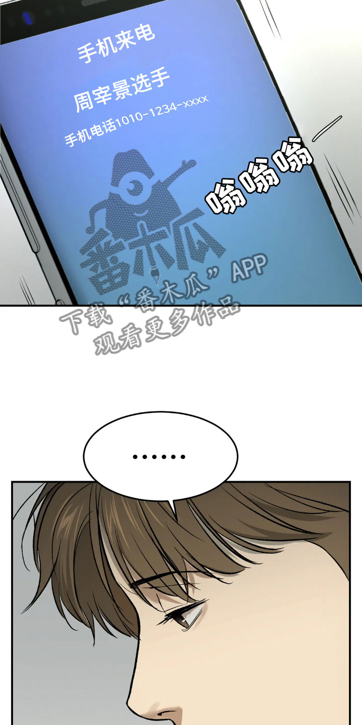 第15章：送上门9