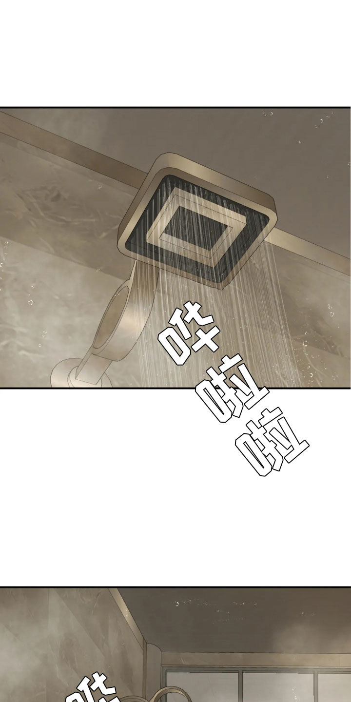 第9章：下定决心15