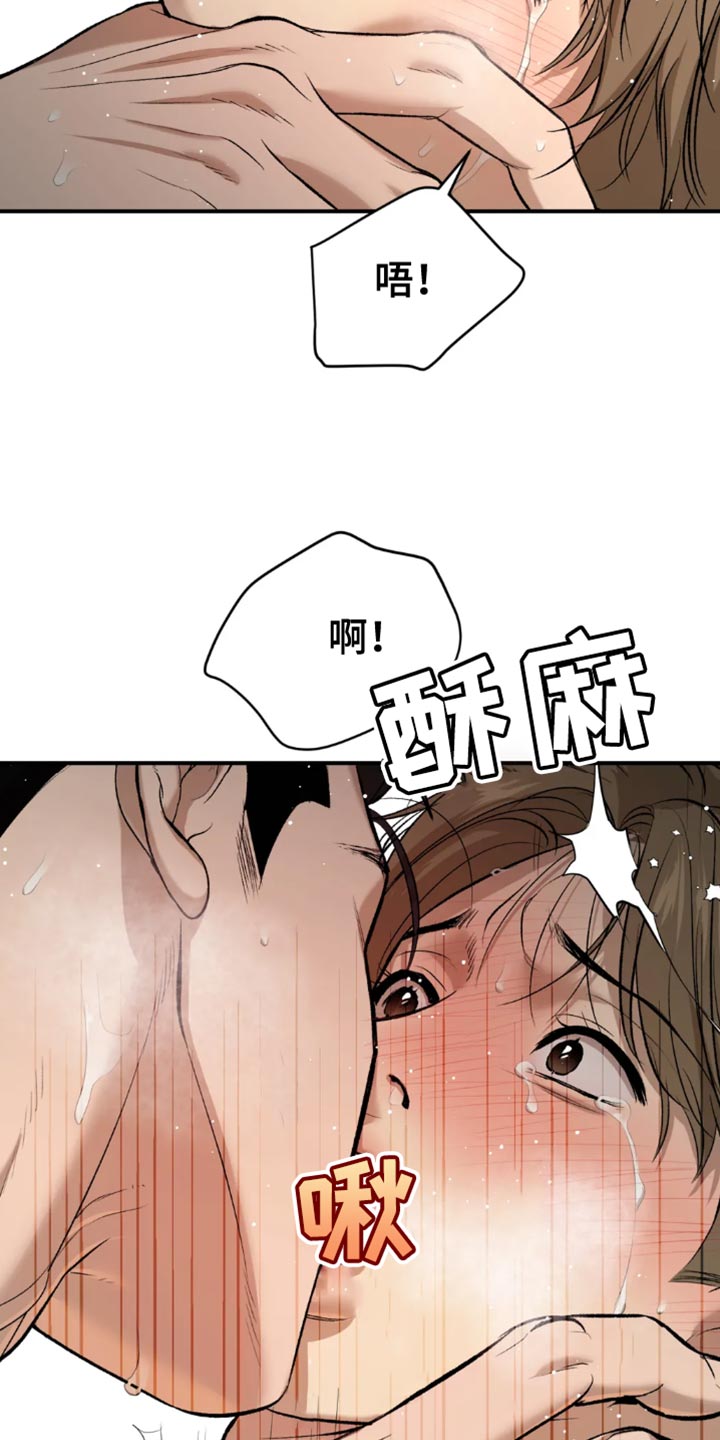 第68章：因为有趣15