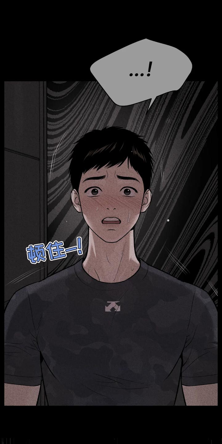 第69章：为什么偷看？15