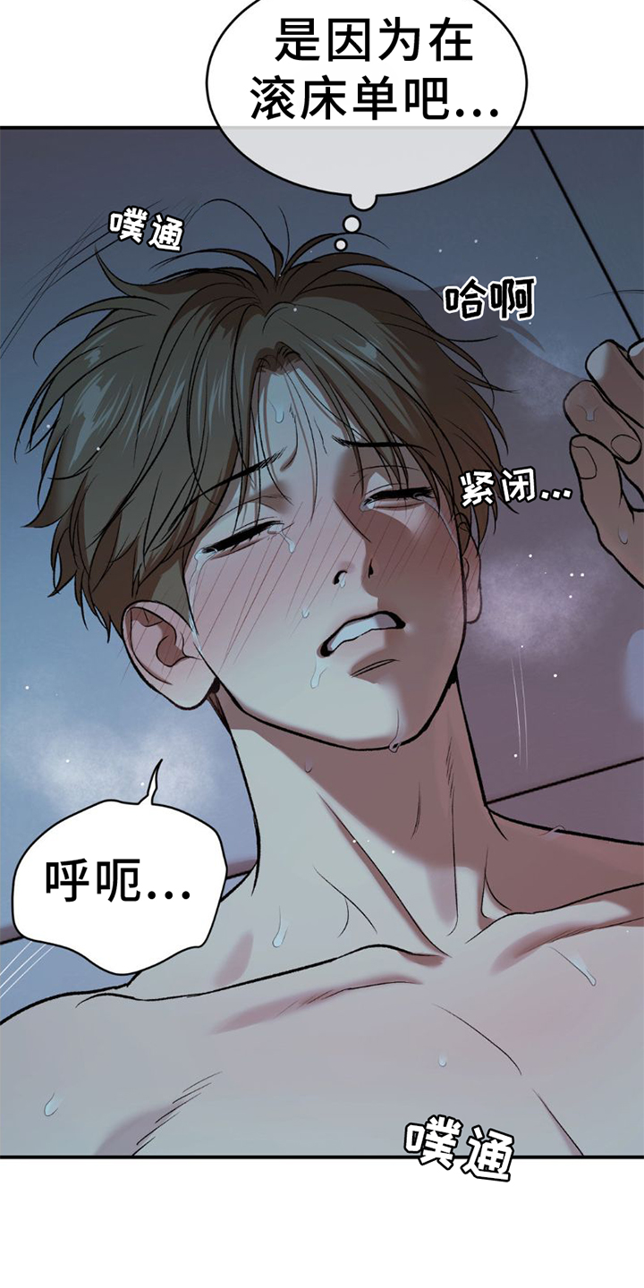 第82章：好久不见18