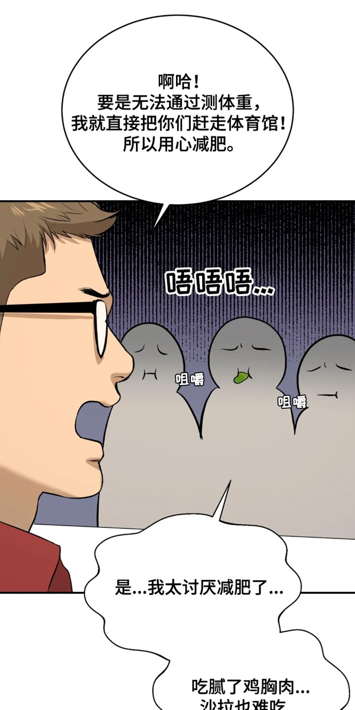 第62章：亏欠18