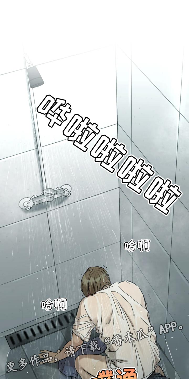 第22章：再大胆些19