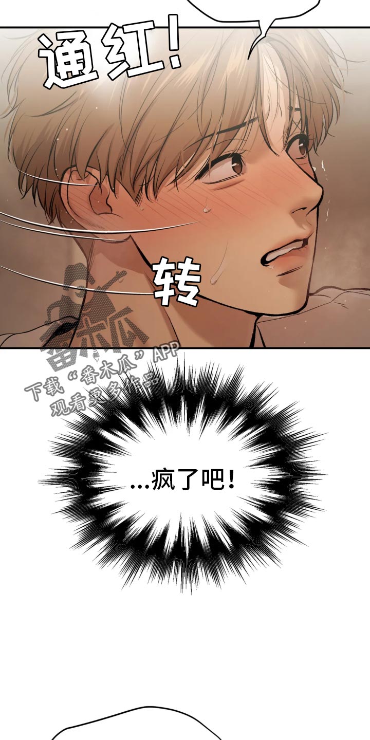 第55章：不可思议2
