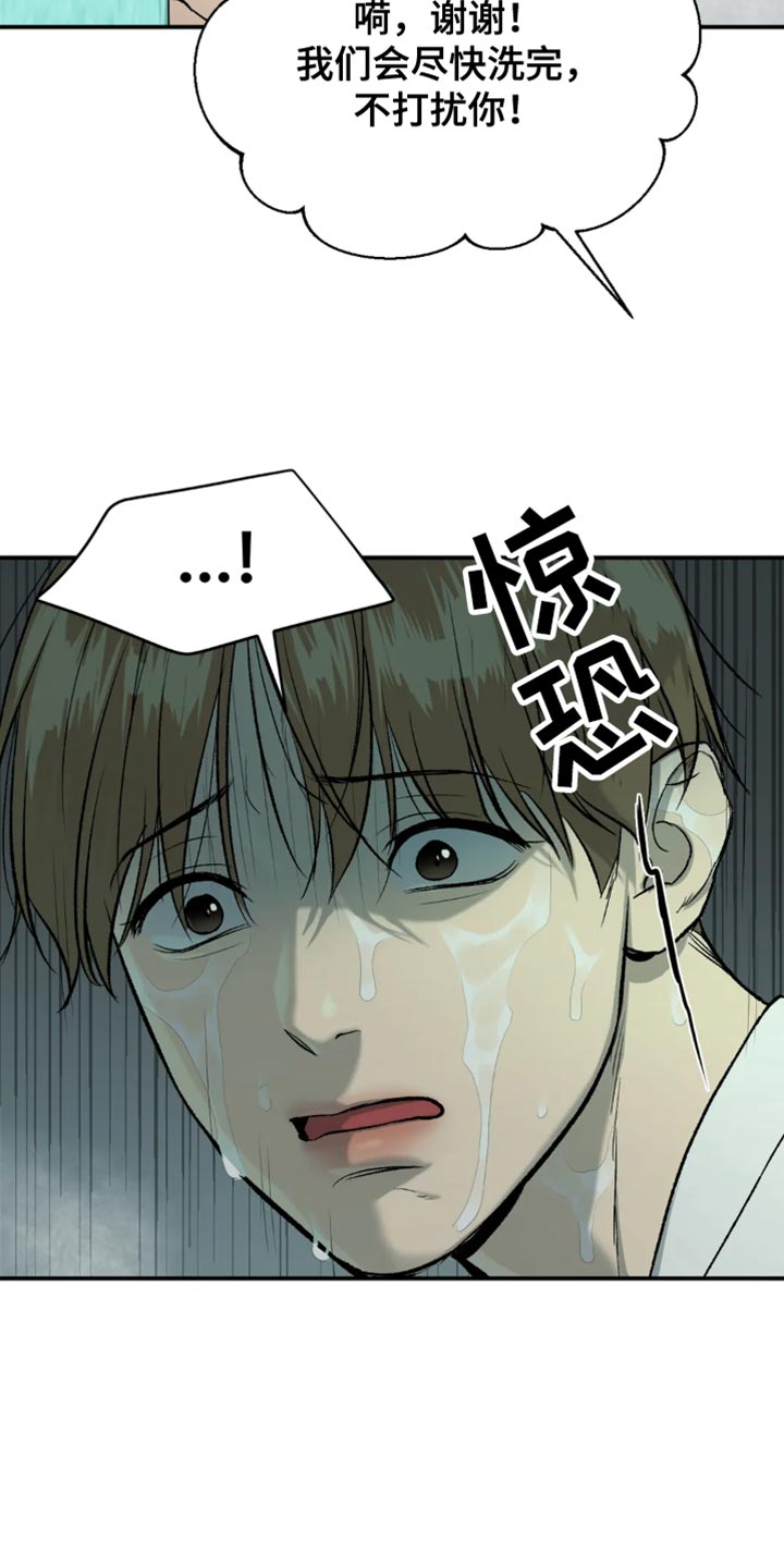 第21章：不被发现就可以15