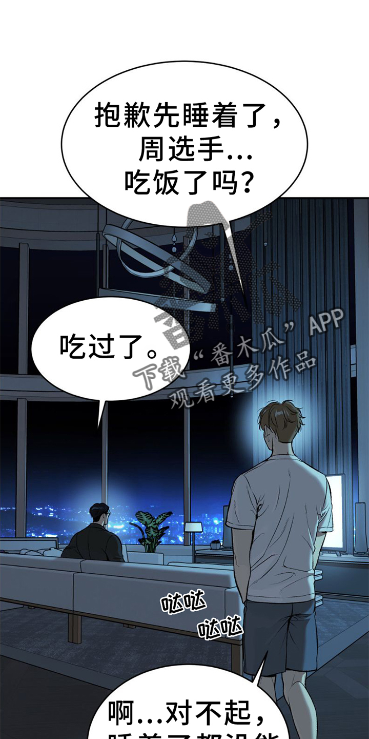 第80章：理解9