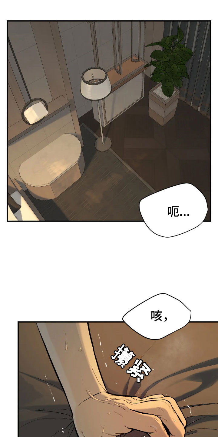 第11章：超乎想象1