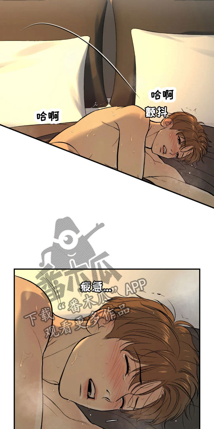 第12章：有意思8