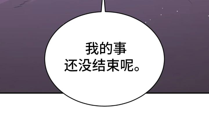 第56章：我得接电话24