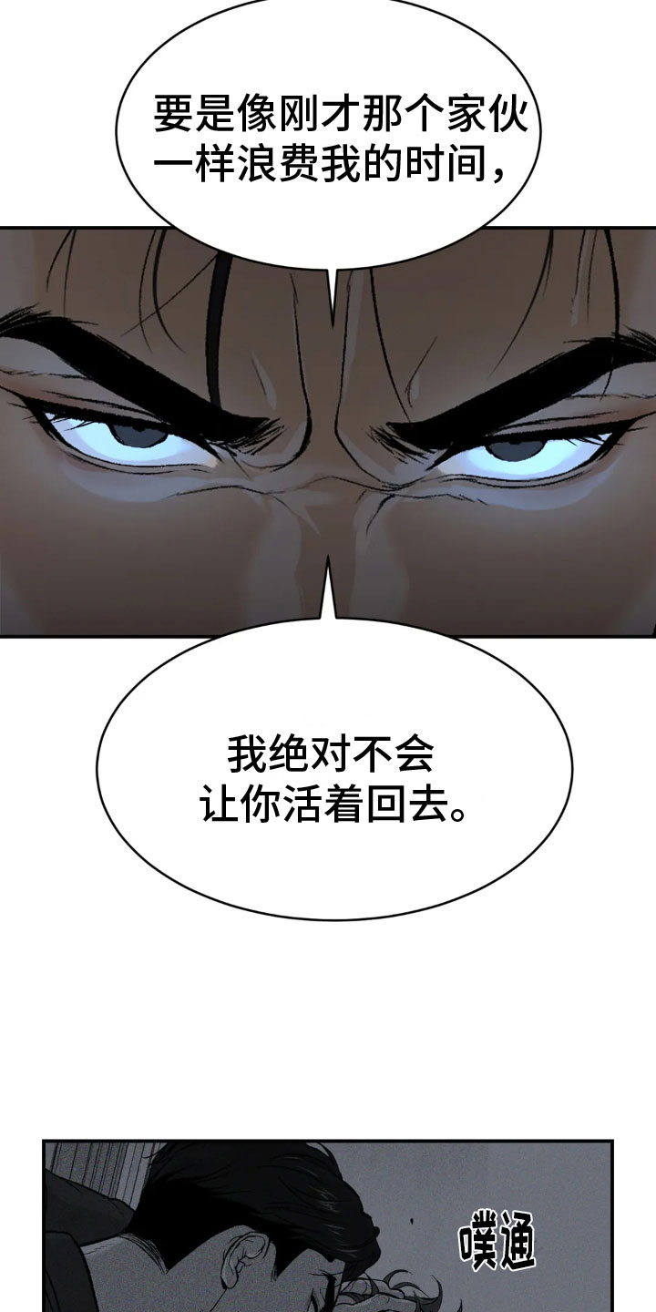 第10章：才刚开始4