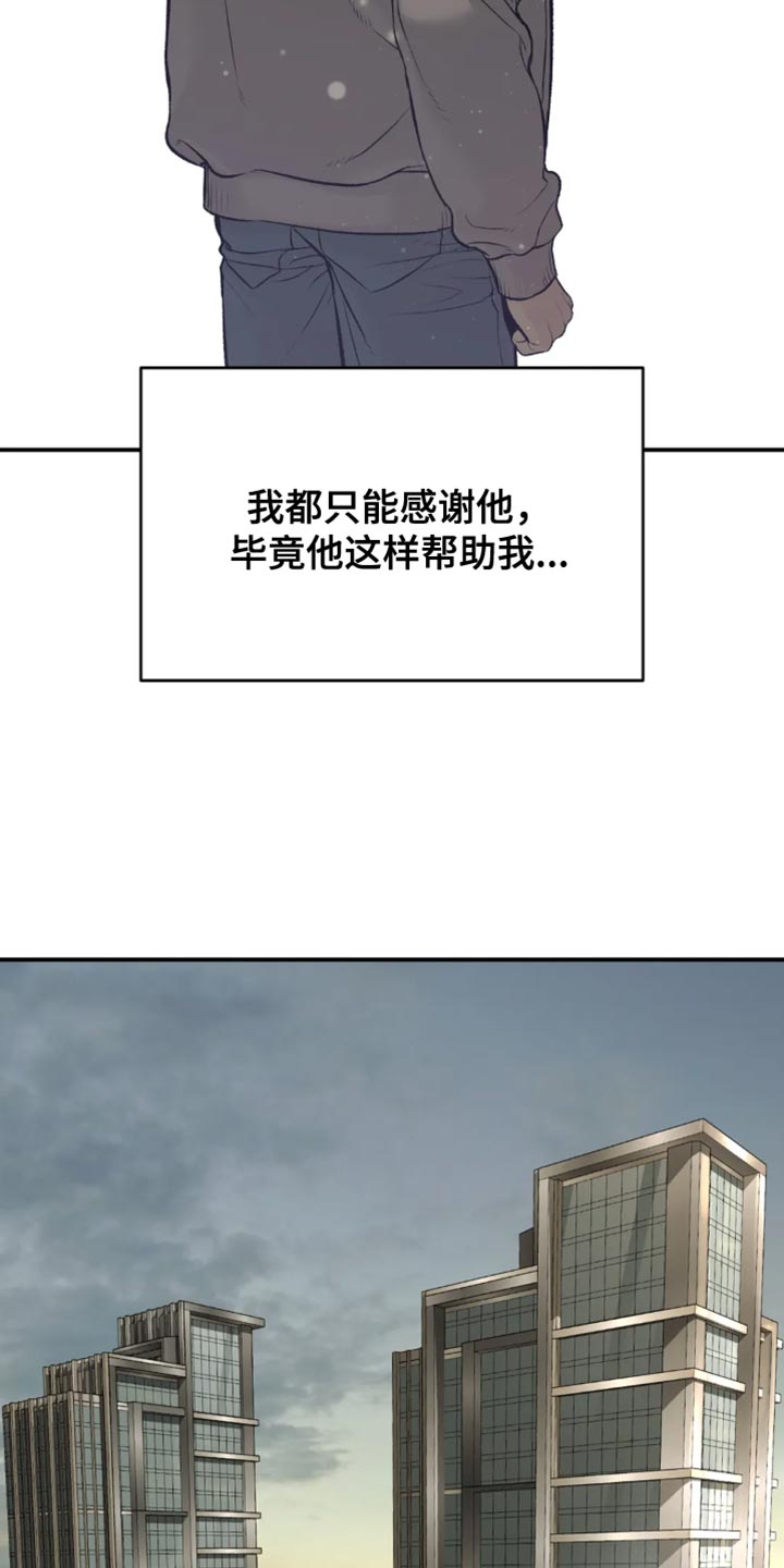 第61章：做早餐16