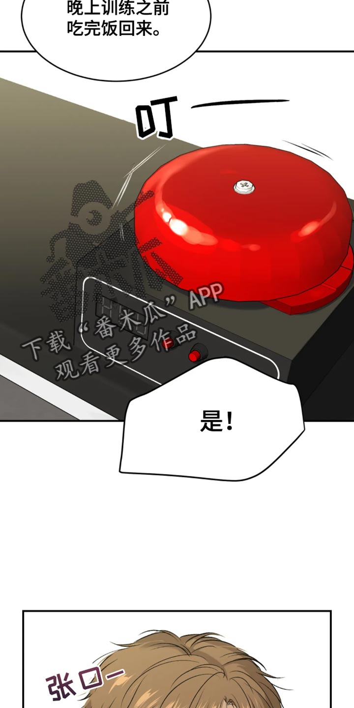 第62章：亏欠13