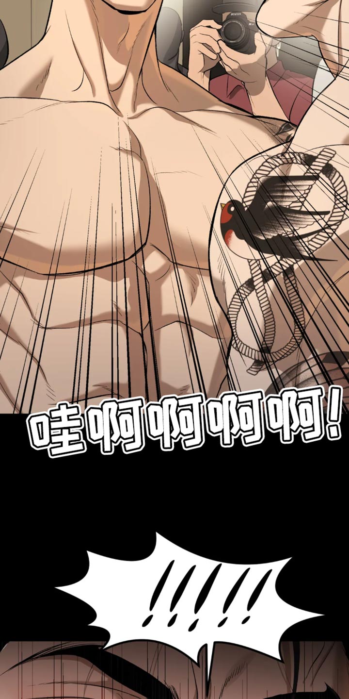 第37章：失败者22