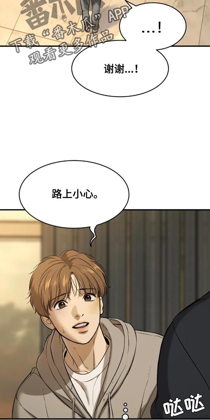 第52章：嫁妆23