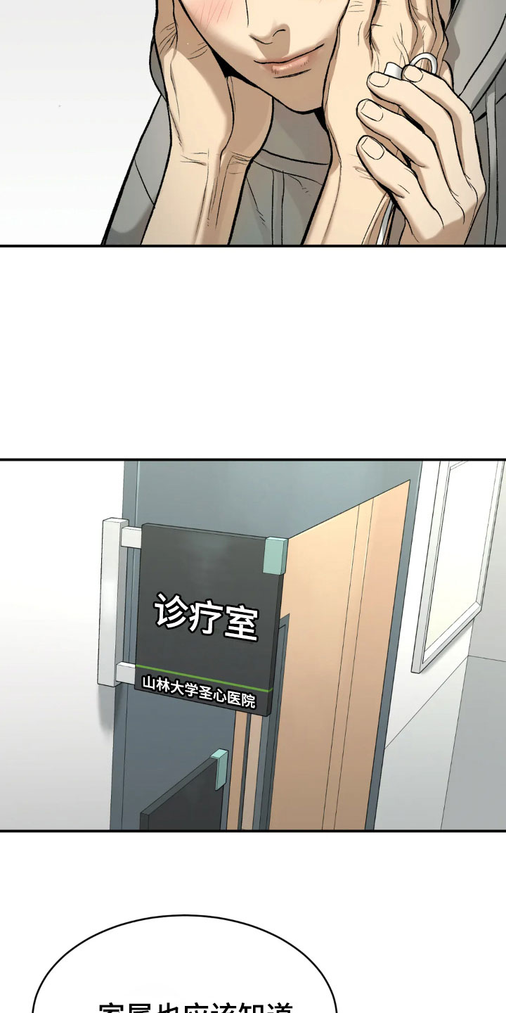 第14章：新药19