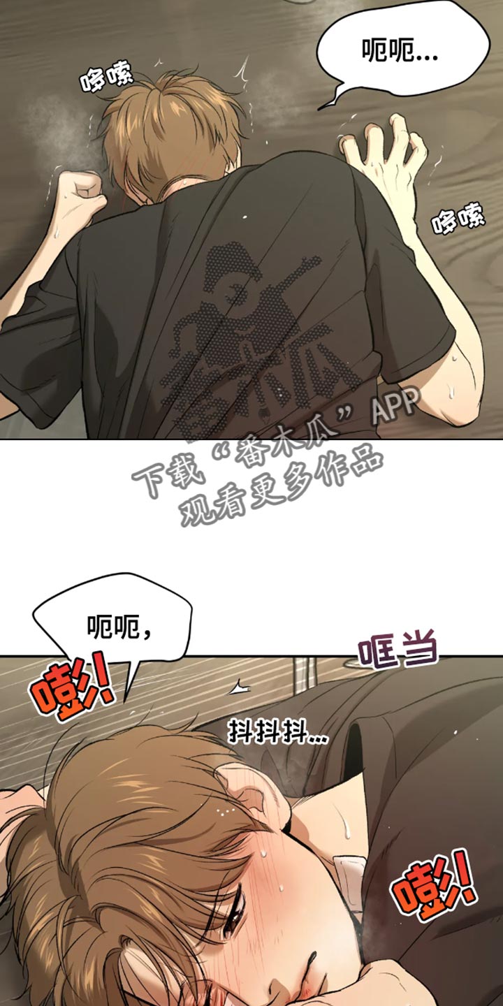 第51章：无计可施17
