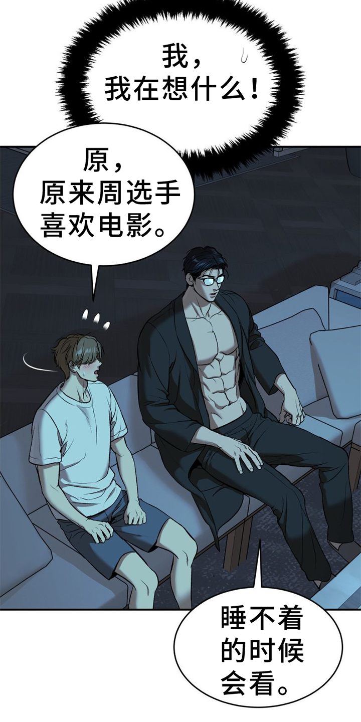 第80章：理解18