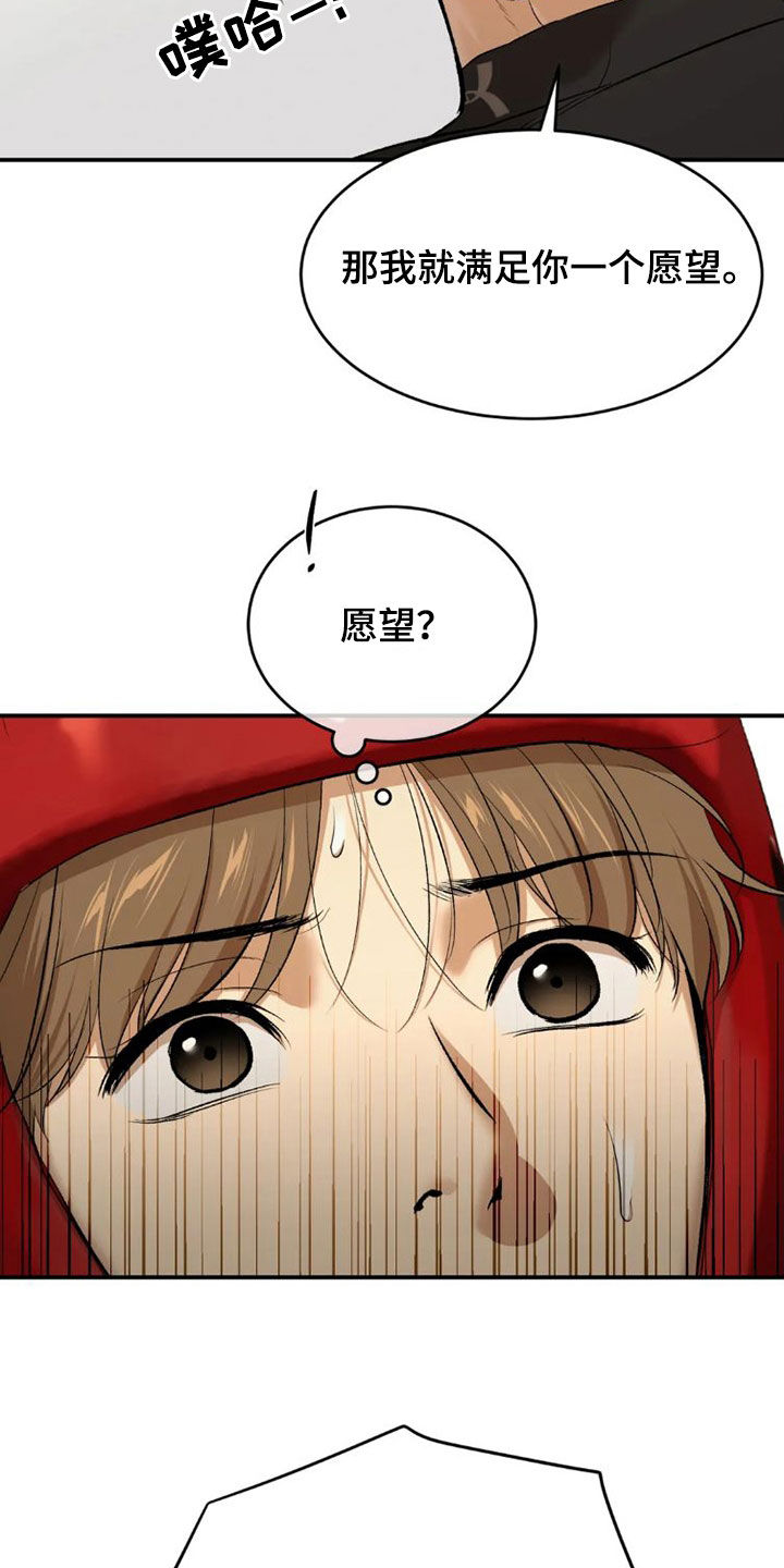 第72章：实力悬殊11