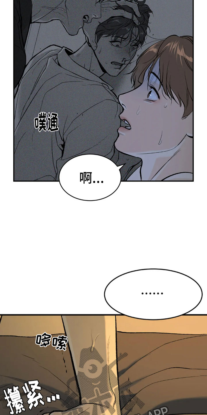 第10章：才刚开始5