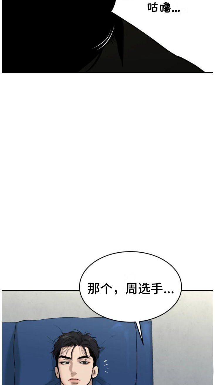 第30章：卑微的想法21