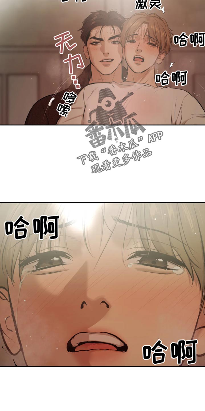 第56章：我得接电话6