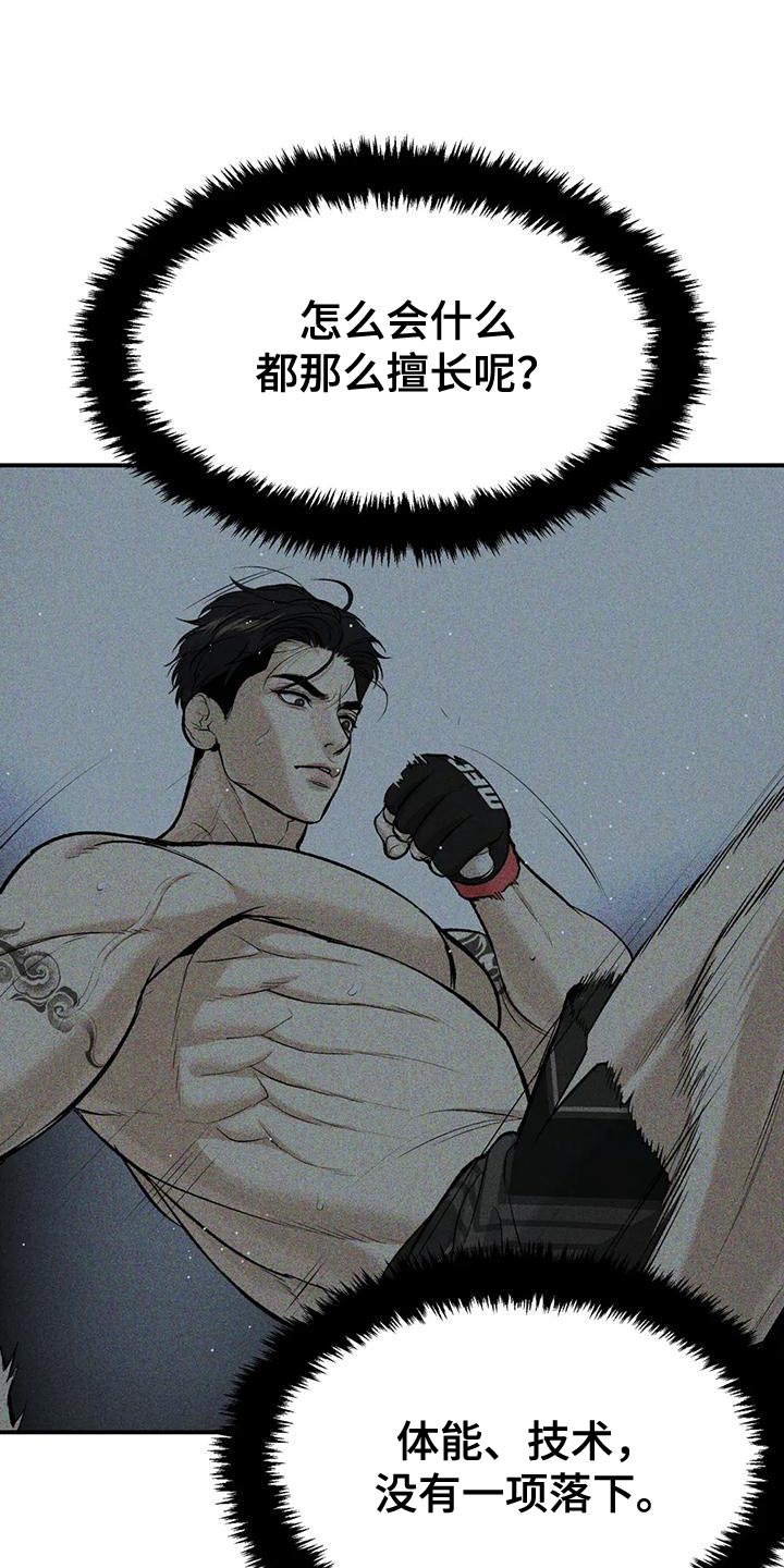 第64章：努力8