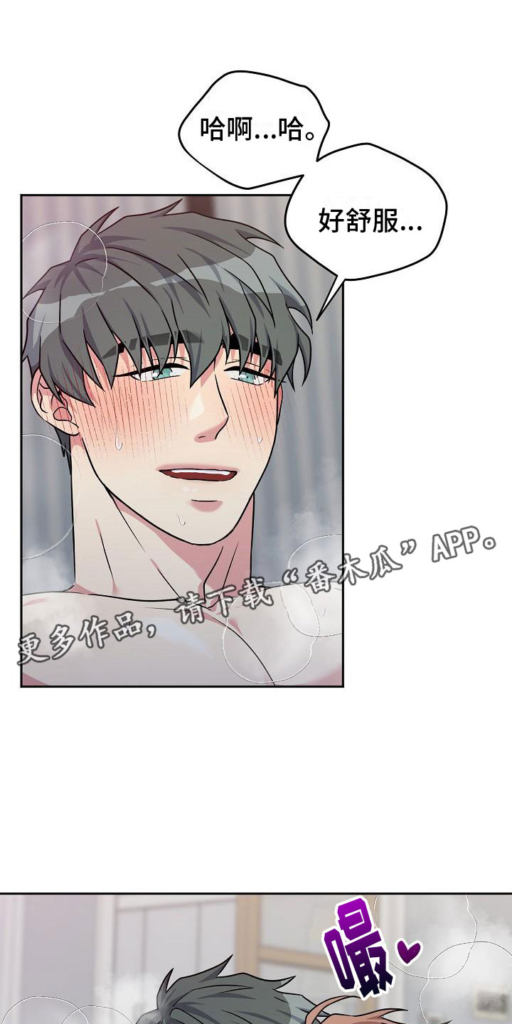 第7章： 针锋相对0