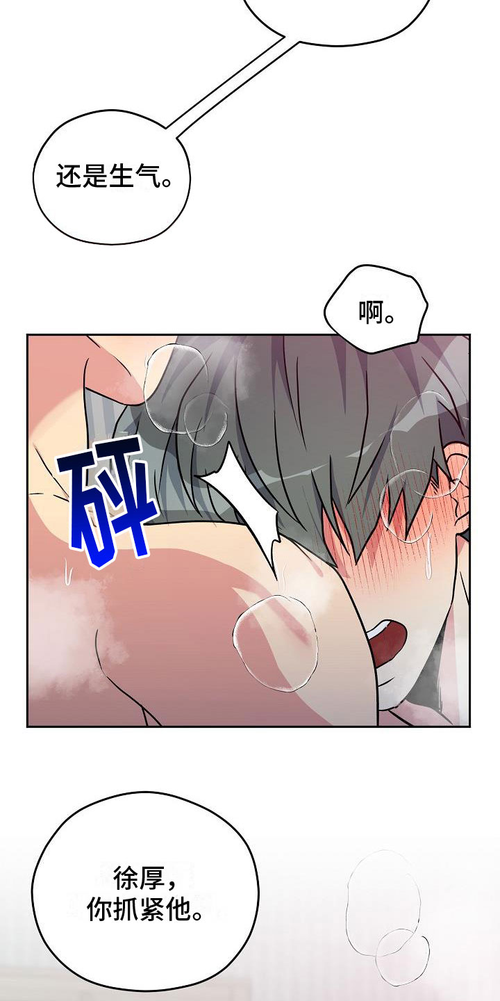 第7章： 针锋相对18