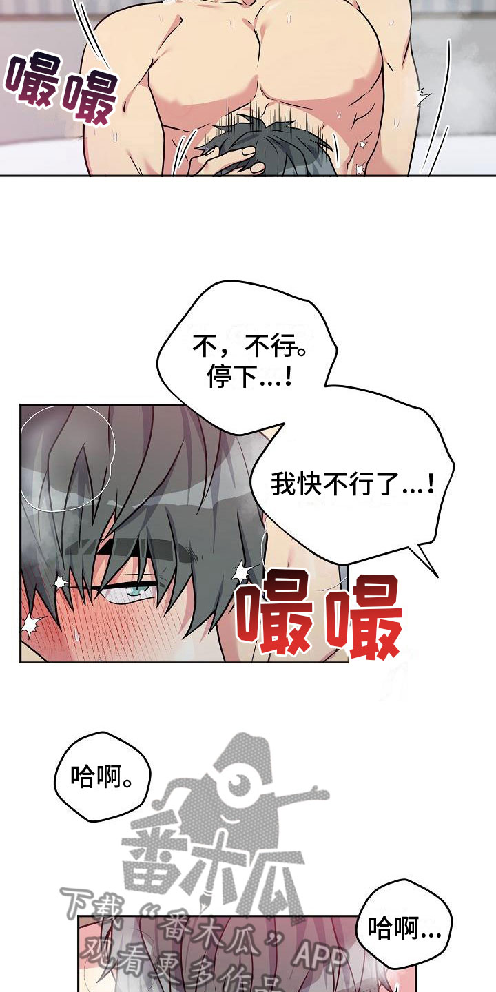 第7章： 针锋相对5