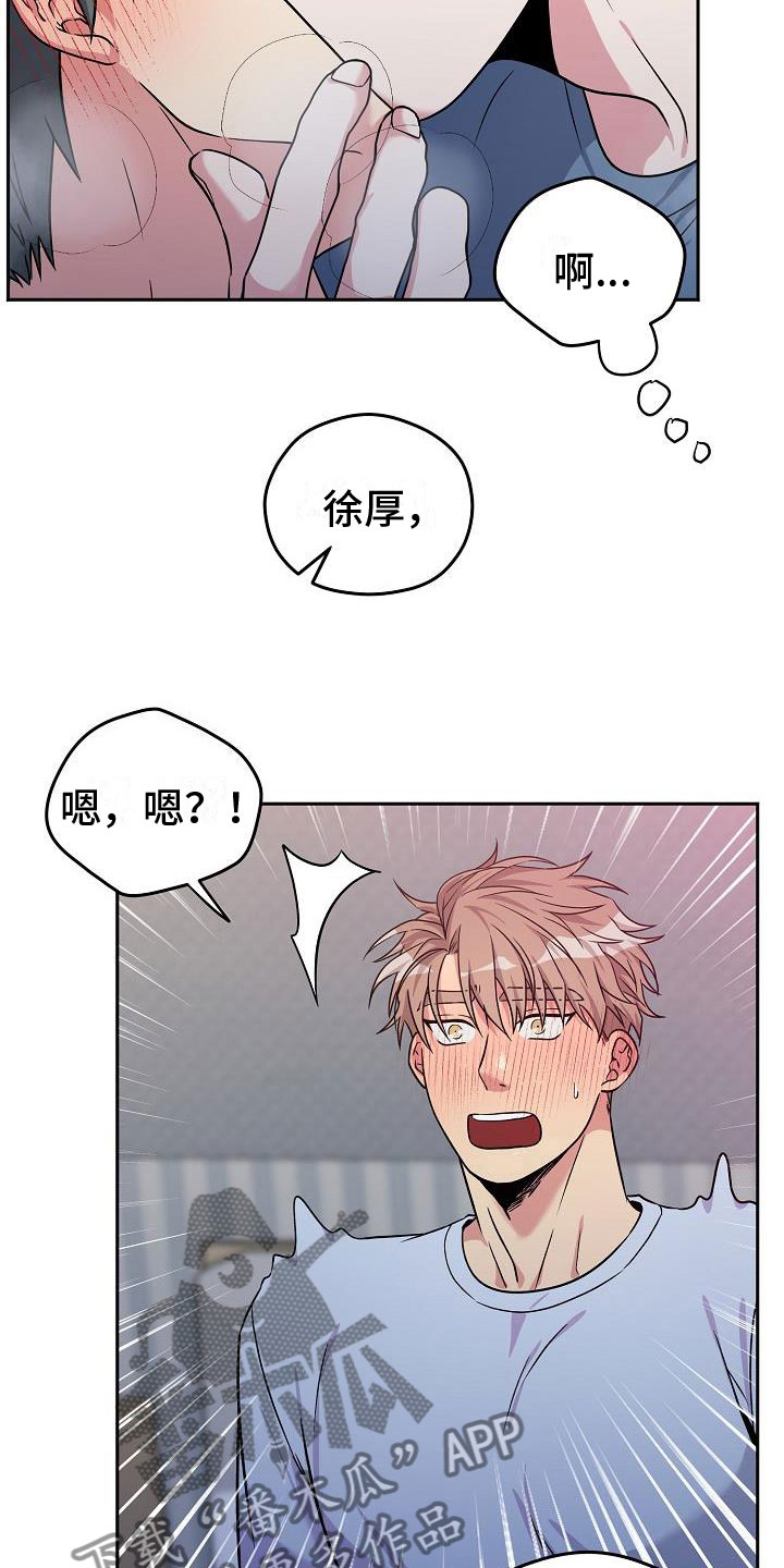 第6章：快点17