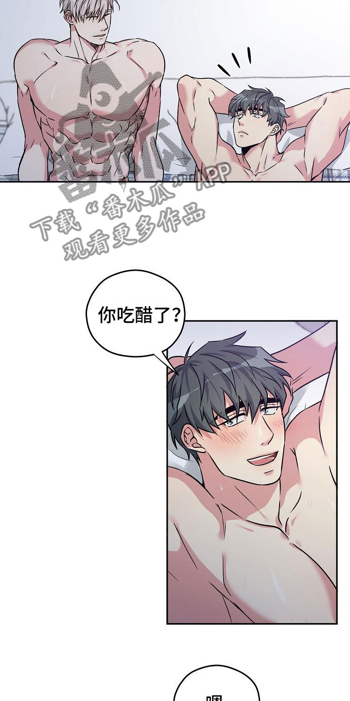 第4章：被抓到了3