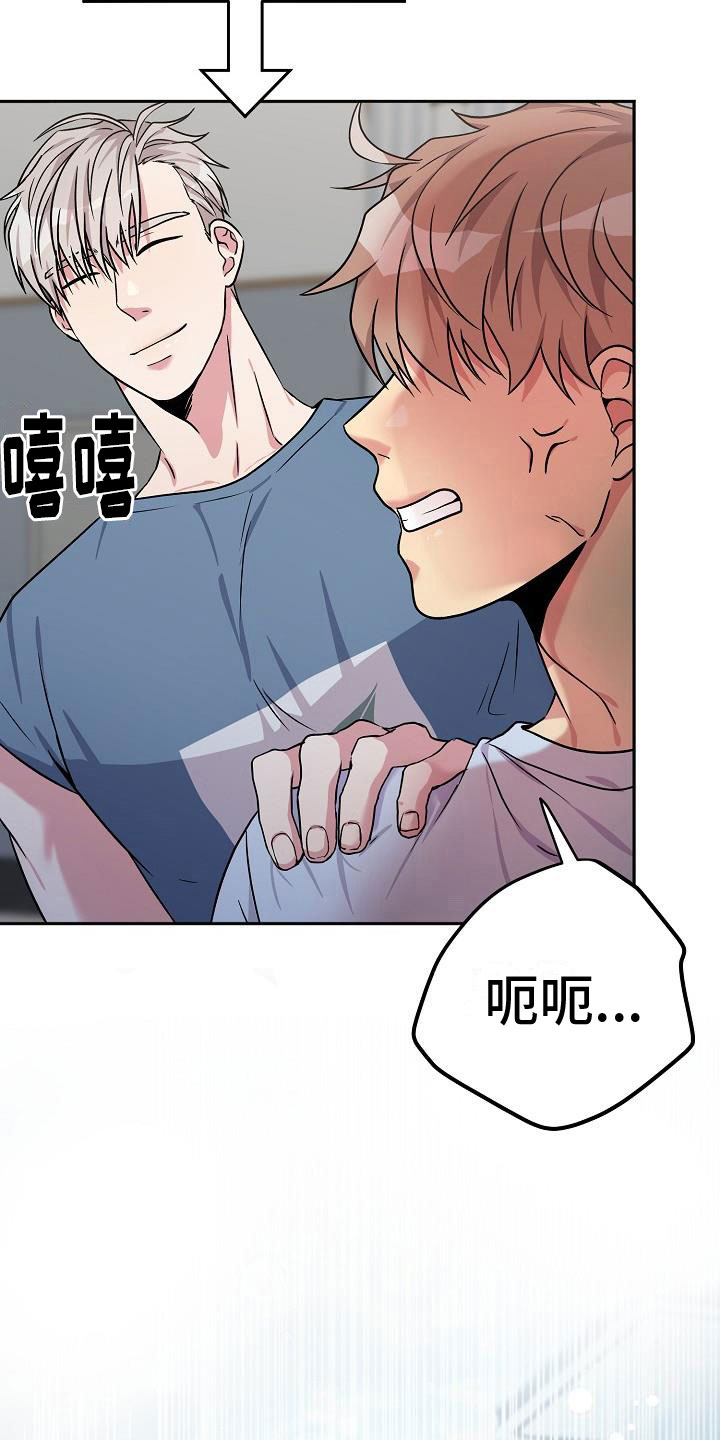 第8章：再来一次【完】19