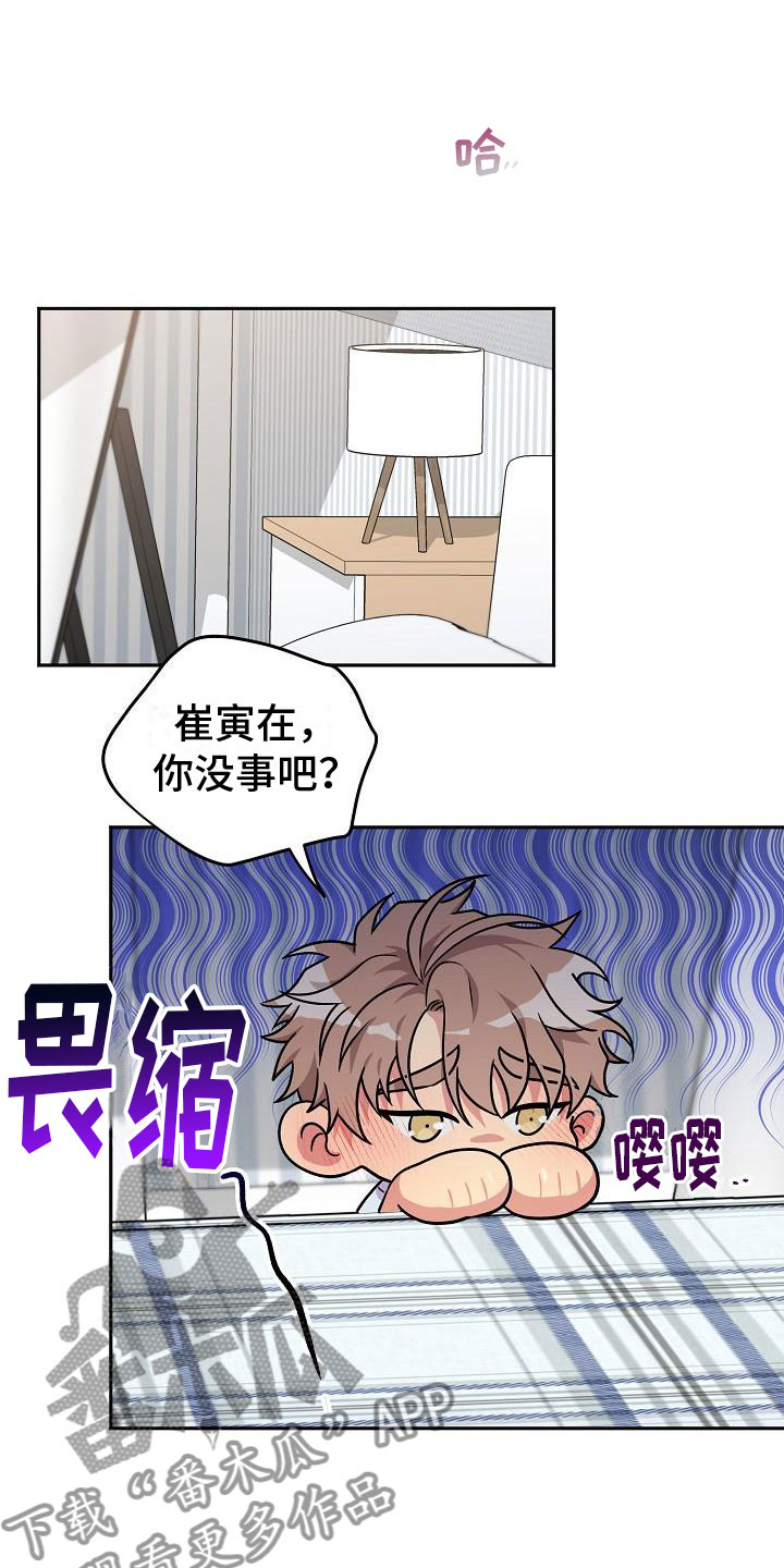 第8章：再来一次【完】4