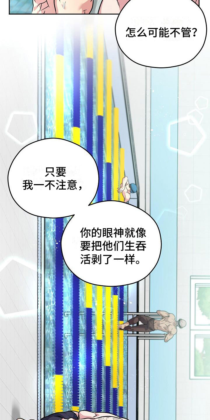 第1章：奇怪的声音16