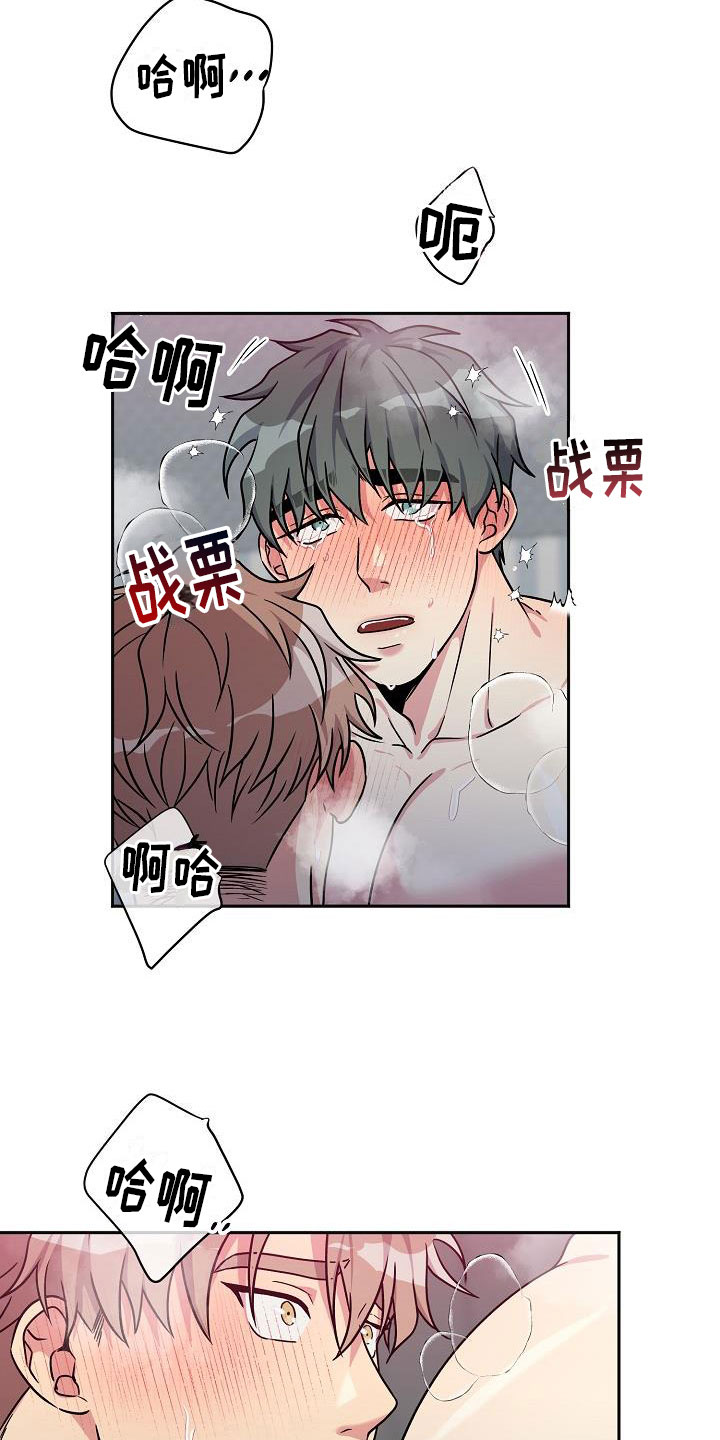 第7章： 针锋相对25