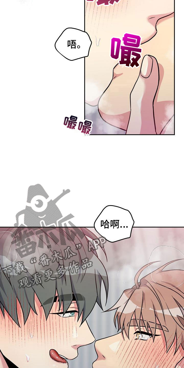 第7章： 针锋相对2