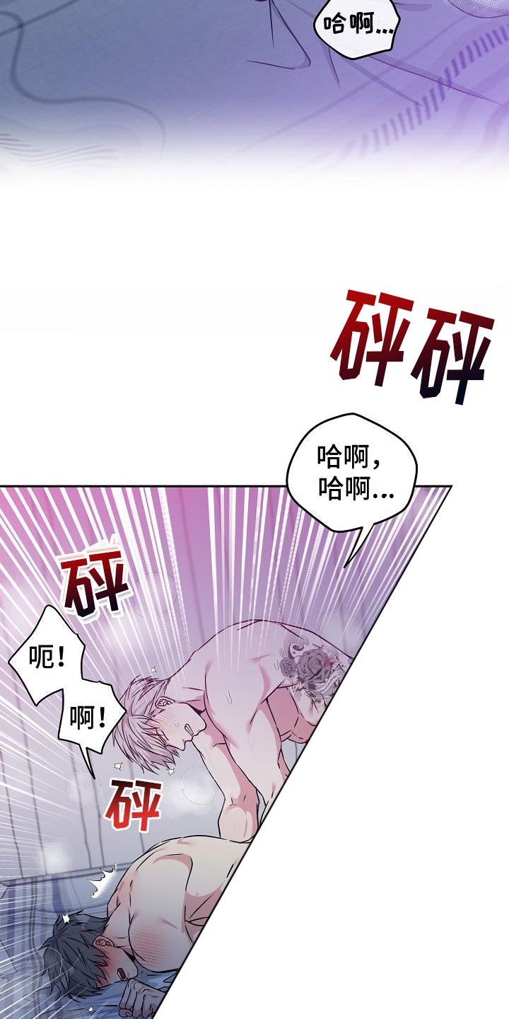 第3章：伙伴3